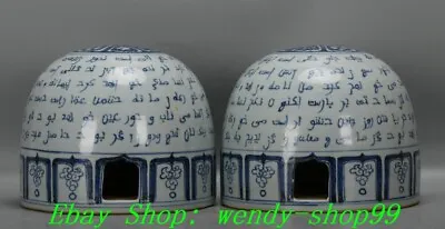 Old Yuan Dynasty Blue White Porcelain Tibetan Words Mongolian Yurt House Pair • $699