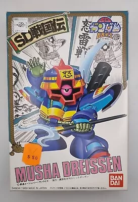 SD Gundam BB Senshi 35 Musha Dreissen Model Kit Unused • $24.99