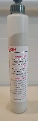 IDF Israeli Army CBRN Decontamination Kit RARE Military Issue Gear • $29.95