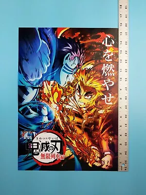 Demon Slayer Movie Mugen Train Limited US Theater Promo Anime Poster 11x15.5  A3 • $23.99