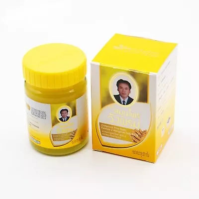 Wang Prom Herb Thai Balm Yellow Massage Relieve Pain Insect Bite Herbal 50g • $13.95