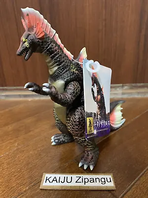 2023 Godzilla Store Exclusive Titanosaurus 7.5  Tall Figure Mechagodzilla Kaiju • $52.99