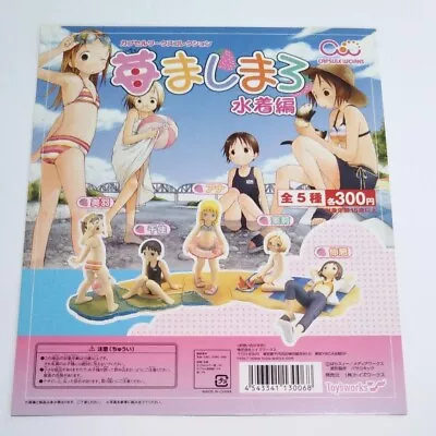 Strawberry Marshmallow Swimsuit Edition Tadaima! All 5 Types Set Capsule Toy New • $52.89