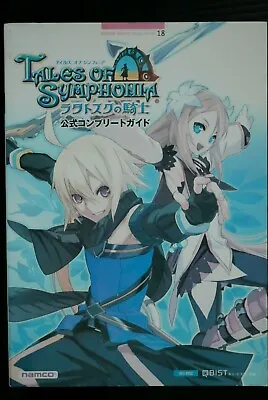 $35 • Buy JAPANN Tales Of Symphonia: Dawn Of The New World Official Complete Guide Book