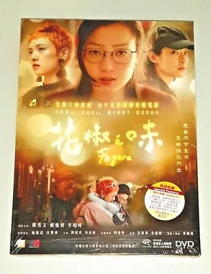 Sammi Cheng Sau-Man FAGARA Megan Lai Hong Kong 2019 Drama Version Region 3 DVD • $9.99