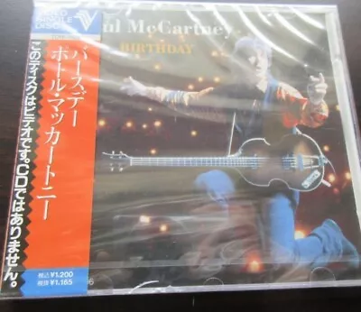 Paul McCartney BIRTHDAY - Japan Video Single Disc W OBI VSD Beatles • $49.99