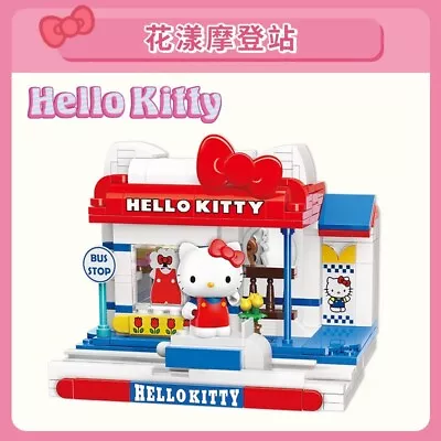 Sanrio License Kawaii Hello Kitty Building Blocks Bricks NEW • $27.99