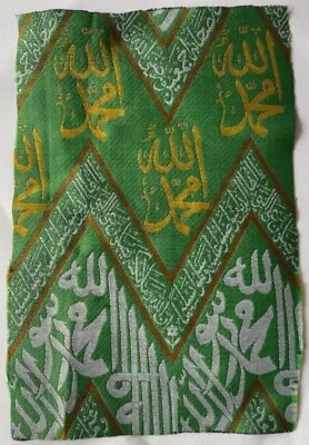 Original Kiswa From Prophet Muhammad's Tomb In Medina (PBUH) VERY RARE • £80