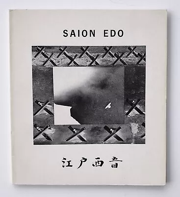 Saion Edo Photo Bk 1970s Avant-Garde Japanese Photos • $48.50