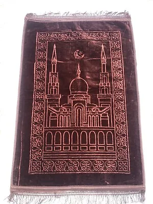 Prayer Rug Mat Sajadah Muslim Brown Thick Velvet 47x32 Inch Padded Soft On Knees • $27.49