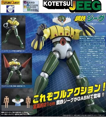 Future Quest Grand Action Big Size Model Kotetsu Jeeg • $387.34