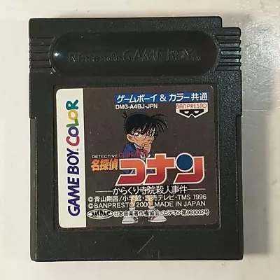 Meitantei Conan Karakuri Jiin Satsujin Jiken (Nintendo Game Boy Color GBC 2000) • $9.39