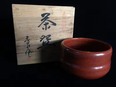 P0695 Japanese Pottery Tea Ceremony Bowl Cup CHAWAN Vintage Signed Matcha • $12.79