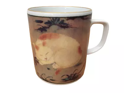 Metropolitan Museum Of Art Sleeping Cat 10 Oz. Coffee Cup No. 976 Vintage 1988 • $29.88