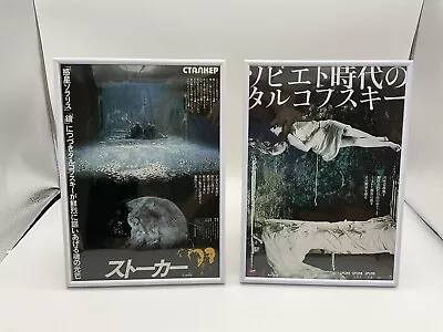 $88 • Buy Stalker Andrei Tarkovsky Movie Mini Poster Flyer Chirashi Rare 2 Set B5