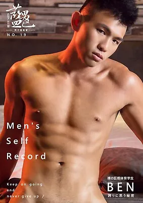 Bluemen Issue 19 : BEN- GOSH THAT'S HUGE! / Athlete Model / OOP Taiwan MEN • $42.50