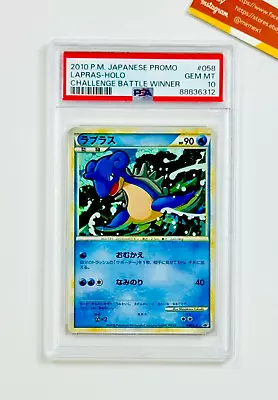 Pokemon PSA 10 Lapras 058/L-P Challenge Hiroba Winner's Prize 2010 Japanese • $3208.33