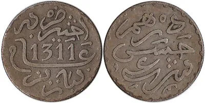 1894 (AH1311) Morocco 1 Dirham Silver Coin Paris Mint Y#5 • $23.50