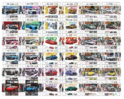 1/25 1/24 Scale Model Kit Boxes • $9.99