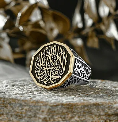 Solid 925 Sterling Silver Tawheed Word Written Turkish Style Islamic Men's Ring • $59.90