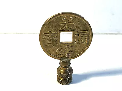 Brass Decorative Lamp Finial.  Nice Decorative Asian Influence Piece. • $9.95