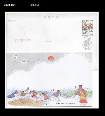 $3.99 • Buy New Year Custom,Yutnori Game,Kite Flying,Korea Postal Stationery Card,PSC,Zodiac