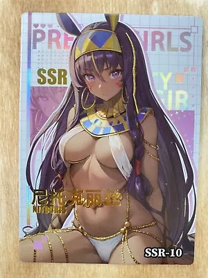 Nitocris SSR-10 Fate Grand Order  - Group Of Beautiful Woman 2  Waifu Card • $2.99