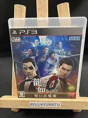 Ryu Ga Gotoku 0 Yakuza Playstation 3 Japanese Import PS3 Sony • £17.03