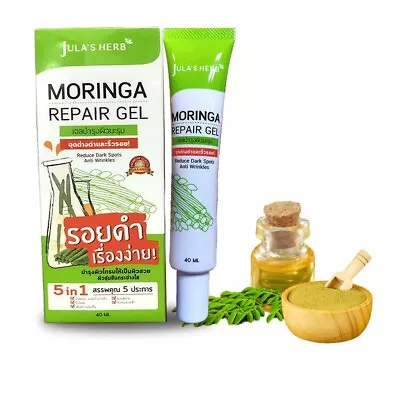 $32.08 • Buy Skincare Moisturizer Moringa Skin Gel Jula's Herb 40 Ml 1 Pc From The Company