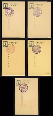 1935-1936 Manchukuo China Covers Harbin Mukden With Different FDC Postmarks • $3.98