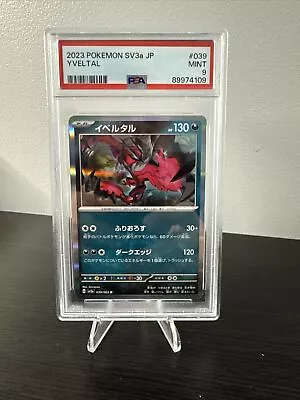 Yveltal Holo R 39/62 SV3A Raging Surf Japanese Pokemon Card PSA 9 • $20