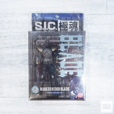 SIC Kiwami Tamashii Ultimate Soul Kamen Rider Blade • $49.95