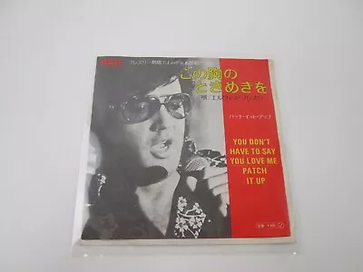 Elvis Presley You Don't Have To Say Love Me SS1982 Japan VINYL  EP • $14.99