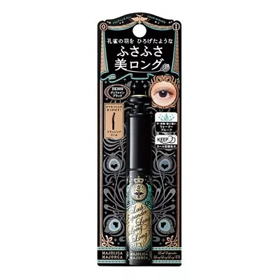 Shiseido MAJOLICA MAJORCA Lash Expander Long Long Long Mascara BK999 • $17.99