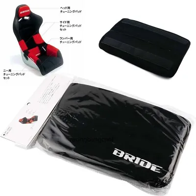 1PCS BRIDE Black Lumbar Tuning Pad For Lumbar Rest Cushion Bucket Racing Seat • $19.80