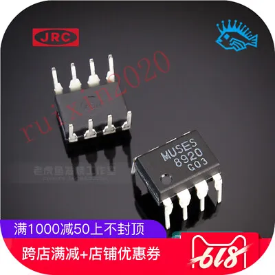 1pcs MUSES02 Audio Operational Amplifier IC DIP-8 New • $10.24