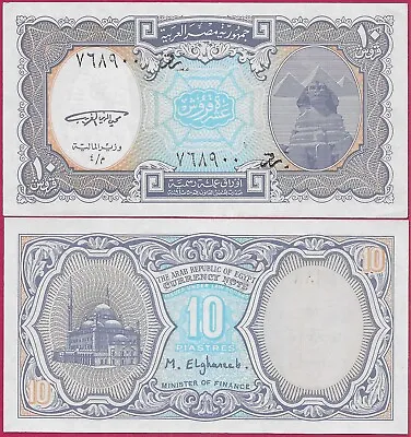 Egypt 10 Piastres 1940 Unc Sphinxpyramids At Rightmosque Of Mohamed Ali At Lef • $2
