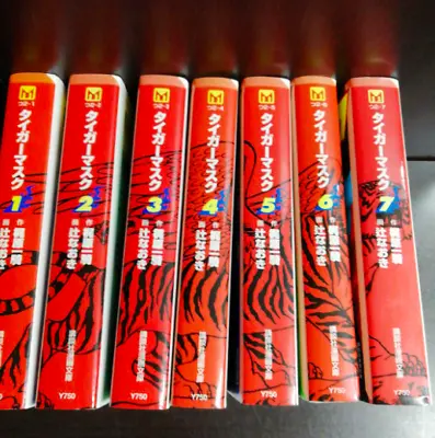 TIGER MASK Pocket Edition VOL.1-7 Manga Comics Complete Set JPN Language • $59