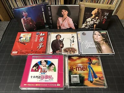 K2 HD/DSD/DXD/XRCD/24 BIT/HDCD/SACD/AMCD/4N Silver CD LOT (8) Chinese/Japan READ • $174.99
