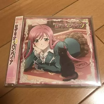 ROSARIO+VAMPIRE CD Drama Tsukine Aono Shirayuki Mizore Shueisha Character Goods • $174.80