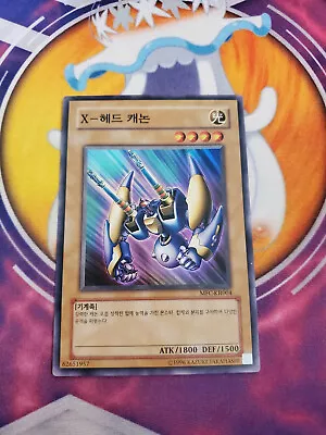 Yugioh Korean - X-Head Cannon MFC-KR004 NM Unlimited Super Rare • $4.38