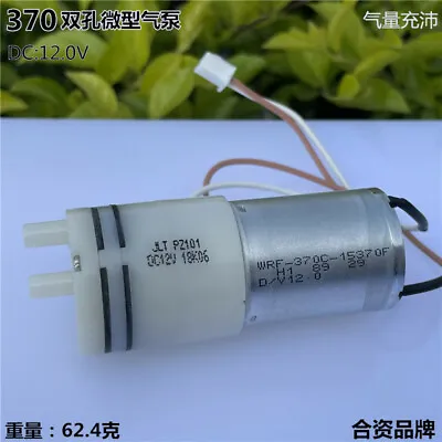 DC12V Micro Mini 370 Motor Oxygen Air Pump Negative Pressure Suction Vacuum Pump • $3.25