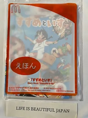 Makoto Shinkai Official Picture Book Suzume To Isu McDonalds Happy Meal Japanese • $24.49