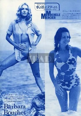BARBRA BOUCHET MICHELE MERCIER In Swimsuit 1972 JPN Picture Clipping 8x11 #mc/r • $3.55