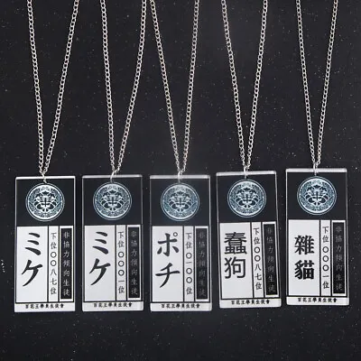 £3.59 • Buy Anime Kakegurui Necklace Jabami Yumeko Name Tag Cosplay Prop Gift New