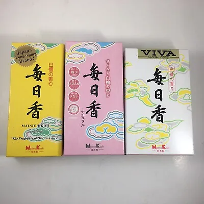 SET Of 3 Japanese Nippon Kodo Morning Star Sandalwood Cherry Blossom Incense • $42.95