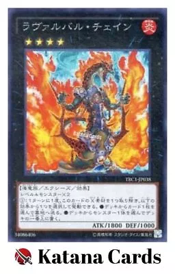 Yugioh Cards | Lavalval Chain Secret Rare | TRC1-JP038 Japanese • $19.81