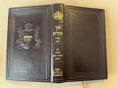 $7.75 • Buy Tehillim Psalms Jewish Bible Luxury Edition Book Torah Judaism