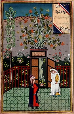 Persian Miniature Islamic Painting Handmade Rare Illuminated Manuscript Folk Art • $59.99