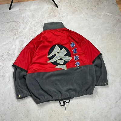 MCM Vintage 90's Japan Symbols Warm Fleece Anorak Jacket L-XL Mens • $127